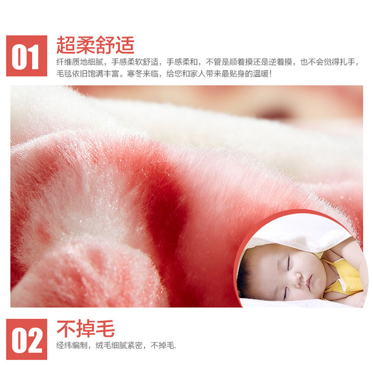 
                                        恒源祥集团 Fazeya/彩羊 柔软长毛拉舍尔毛毯秋冬保暖双层加厚婚庆盖毯子双人 清新丽人-约8.6斤 200*230                