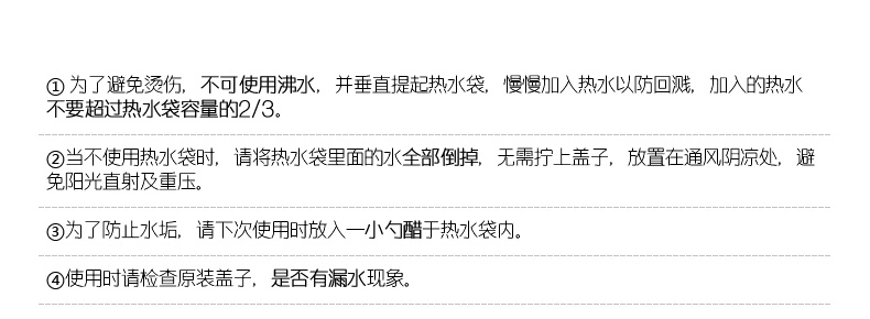
                                        维优净 热水袋 注水PVC防爆暖水袋U形 蓝色                