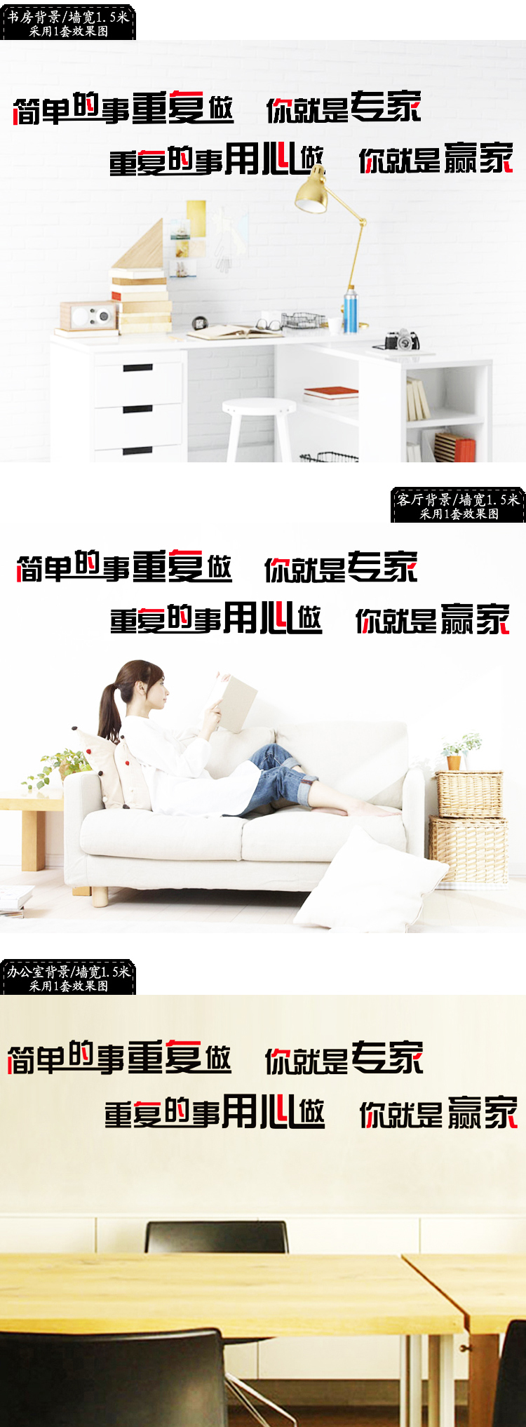 
                                        省心墙贴画墙贴纸卧室装饰贴画大学生宿舍寝室墙纸墙壁纸自粘海报纸励志书法 604简单的事                