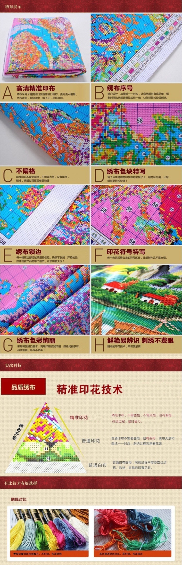 
                                        青藤紫萱 新款婚庆系列 喜庆客厅卧室大画 樱花树下的婚礼印花十字绣 11CT棉线150*80cm满绣                