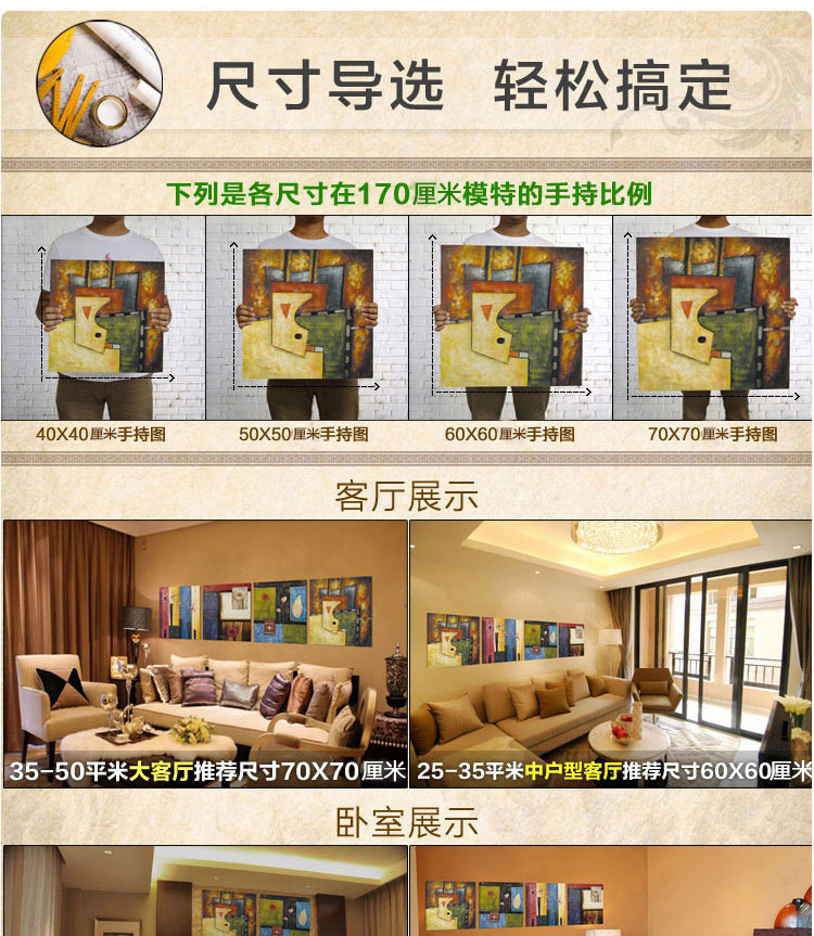 
                                        虹语荷 客厅装饰画 无框画餐厅挂画中式现代简约三联画沙发背景画 家庭壁画 九如图家和万事兴 60*60*3                