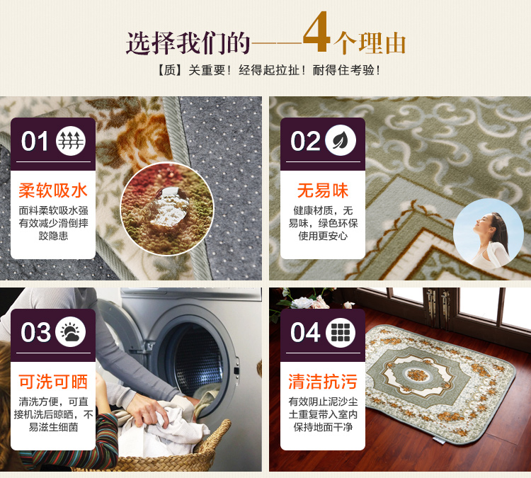 
                                        美客居 欧式加厚珊瑚绒地毯 客厅沙发茶几地垫卧室床边满铺地毯 绿色玫瑰 200*240CM                