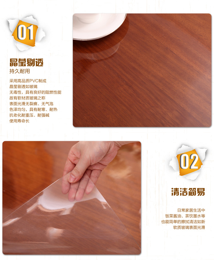 桌布餐布 软玻璃台布防水防烫防油餐桌布 水晶板PVC桌垫台布 易洗洁易擦洗家居酒店餐厅用品 金色富贵花厚1.0毫米 90*150厘米