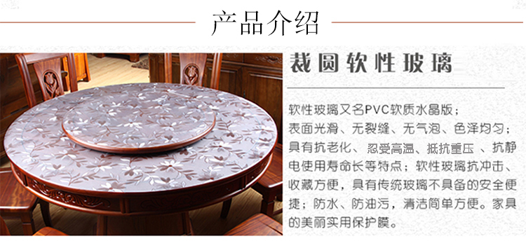 
                                        俊艺 软桌布桌垫PVC软性材质 圆形桌垫防水防油  磨砂防水印餐厅垫 格子磨砂2mm-防水印 60cm圆                