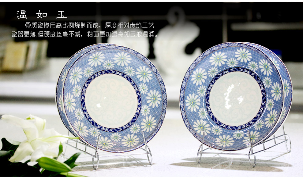 洁雅杰餐具套装 骨瓷韩式釉中彩米饭碗8英寸饭盘9英寸带盖品锅 秋韵蓝护边碗(4.5英寸) 4只装