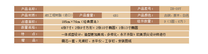 星扉 照片墙现代欧式相框墙挂墙相框组合  创意家居 客厅装饰品 纯白色