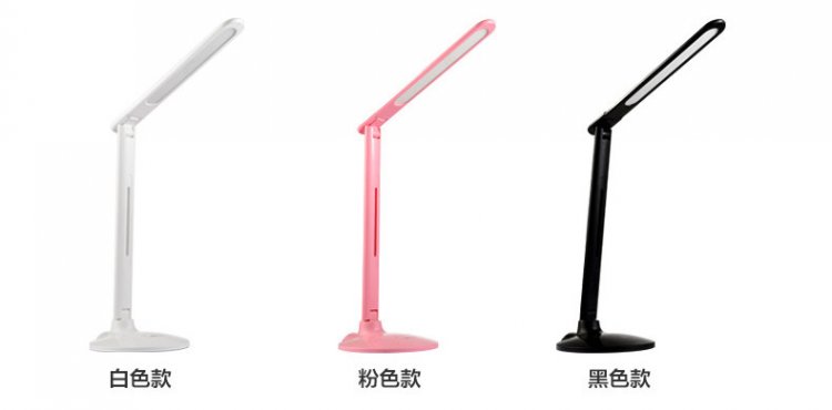 雷士照明LED护眼台灯儿童学生彩色折叠式调光色学习床头阅读灯小夜灯读书灯可折叠  全套粉色led光源7w