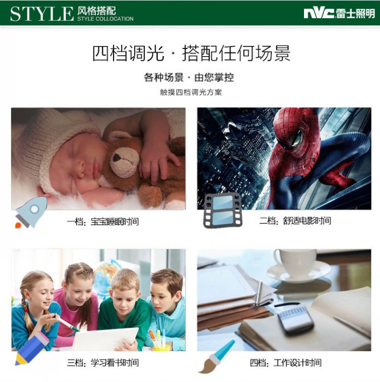 雷士照明LED护眼台灯儿童学生彩色折叠式调光色学习床头阅读灯小夜灯读书灯可折叠  全套粉色led光源7w