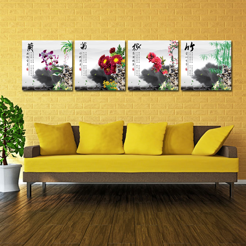祝艺轩现代客厅装饰画冰晶画壁画无框画沙发背景墙挂画水晶画电表箱装饰画梅兰竹菊四联多图 款式6 70*70纯无框玻璃冰晶画