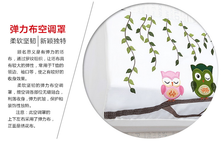 
                                        一朵  包邮挂机空调罩格力海尔防尘罩1.5P开机不取2P挂式空调罩套欧式 觅春开机可用2件套 长86厚20                