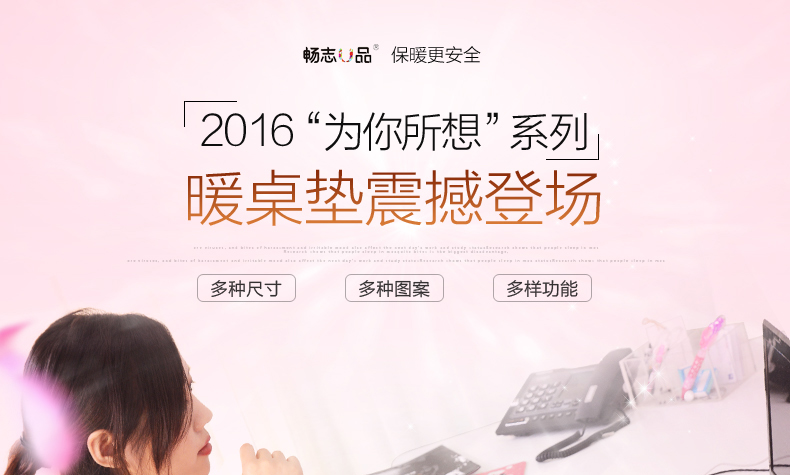 畅志电脑暖手桌面发热办公室加热保暖桌垫毯暖桌宝电热板写字台书写台板书写垫 mini绿