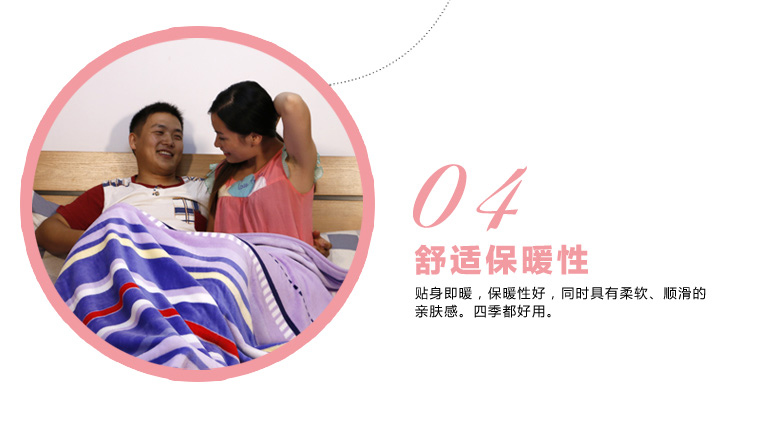 夏维怡 法兰绒毯子 秋冬保暖单双人加厚床单 车用旅行毯办公室防静电珊瑚绒毛毯 粉紫 180*200cm