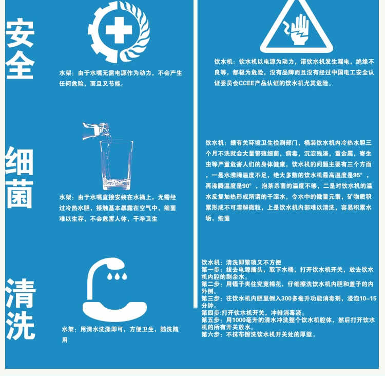 
                                        矿泉水桶大桶水饮水机抽水器纯净水桶装水压水器支架子水嘴饮水机龙头 台式钢架+水嘴                