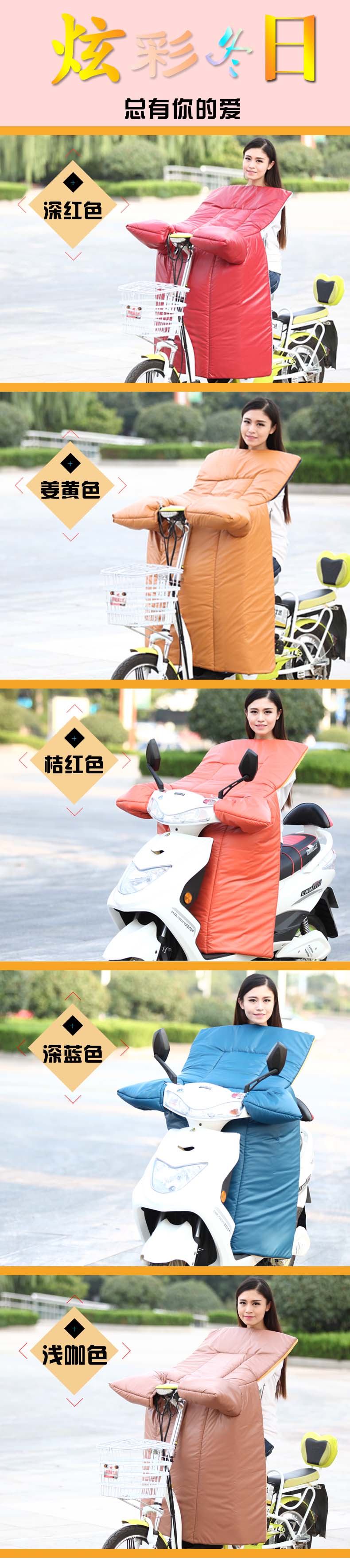怡爽PU皮连体护手电动车挡风被冬季加绒保暖防风踏板摩托车长款护膝 PU连体护手橘红色
