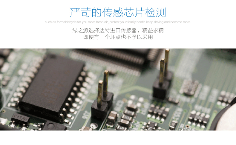 绿之源 车家两用装修测甲醛检测仪 空气环境质量测试仪器 2.0