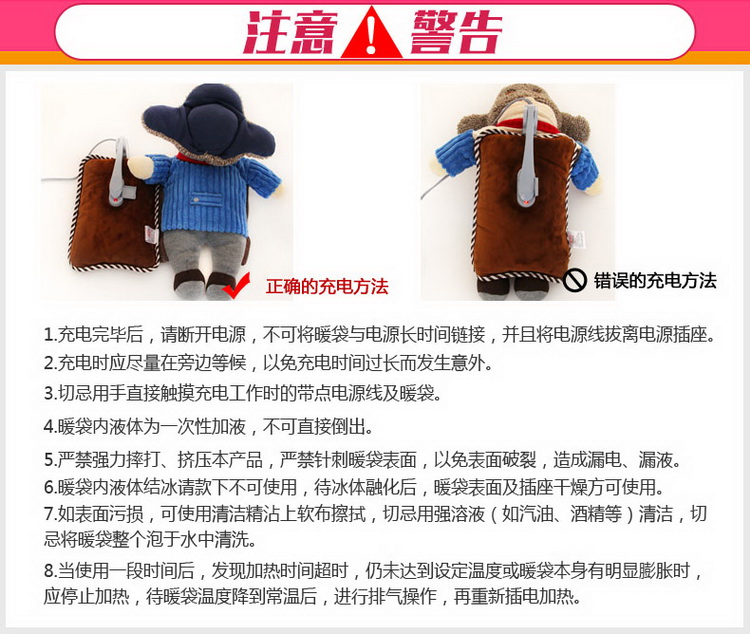 
                                        彩坤 卡通毛绒防爆热水袋 充电暖宝宝 双插暖手宝暖水袋 水电分离电暖宝 乌龟 浅紫                