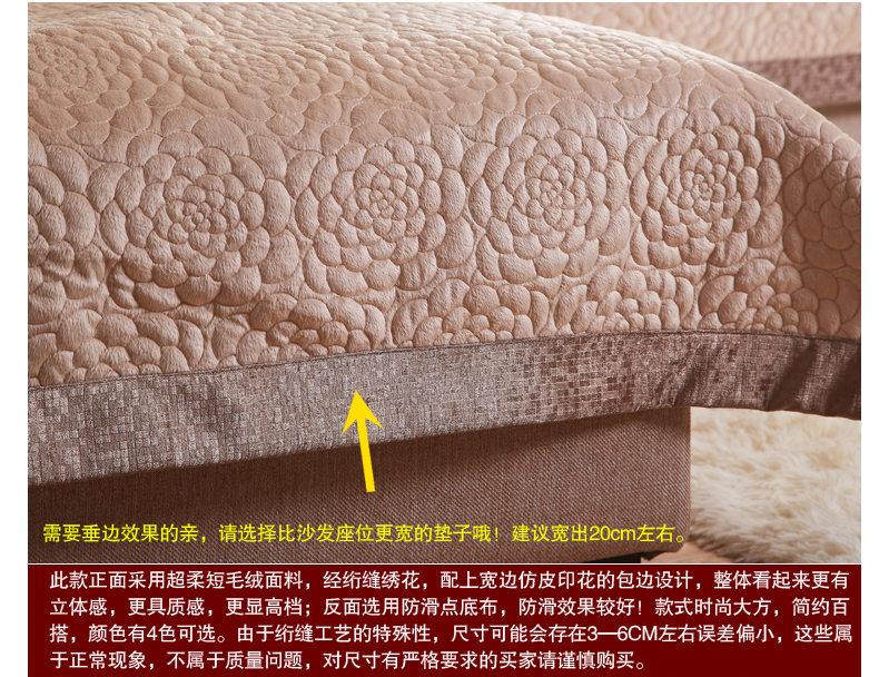追梦者欧式短毛绒沙发垫坐垫 布艺沙发垫套罩 高档实木防滑全盖沙发垫 四季沙发套沙发巾 驼色 110*180