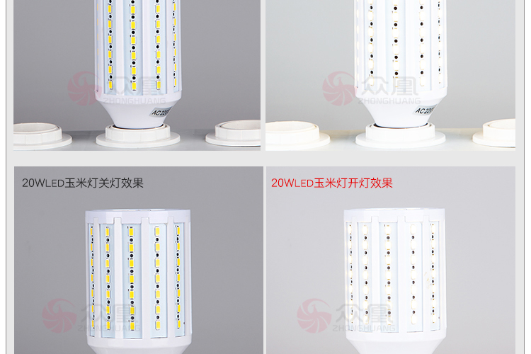 众凰 led灯泡 LED玉米灯 商场车间厂房大瓦数灯泡节能灯led灯e27螺口灯泡球泡 30W 正白