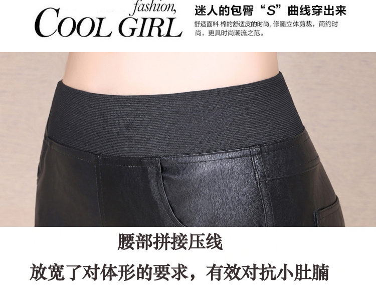 丑夫人 2015秋冬新款松紧高腰皮裤弹力紧身小脚铅笔裤 女裤加绒保暖长裤外穿打底裤韩潮 黑色厚绒 M (26-27码)