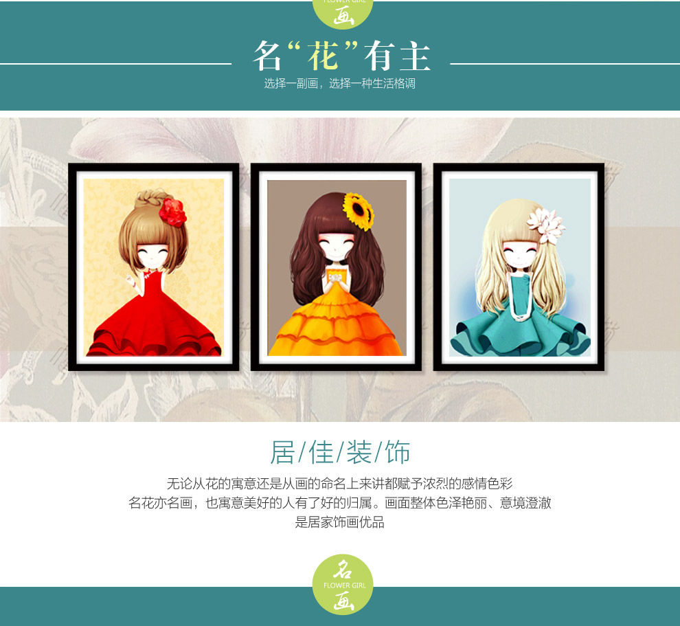 
                                        左岸临风5D钻石画圆钻十字绣新款客厅小幅花花姑娘卡通卧室点钻石绣粘贴 1号小薇姑娘30*35cm高端圆钻                