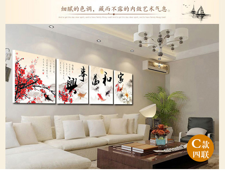 俊艺 可定制现代简约壁画无框画 客厅沙发背景墙壁画挂画家 和万事兴家居装饰画 A款家和/3联 70*70cm/25mm厚