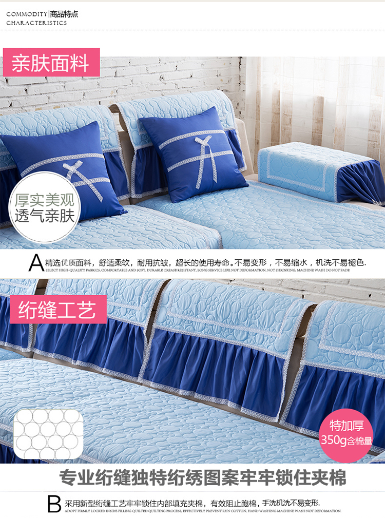 
                                        采卓家纺四季布艺纯色沙发垫套装坐垫组合防滑沙发套罩沙发巾 青灰色 105*210 裙边25cm                