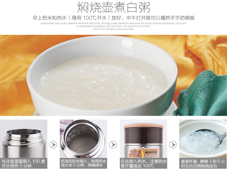 爵奇 闷烧壶大容量手提保温桶 家用真空焖烧杯 不锈钢保温饭盒 奶黄色1800ML焖烧桶