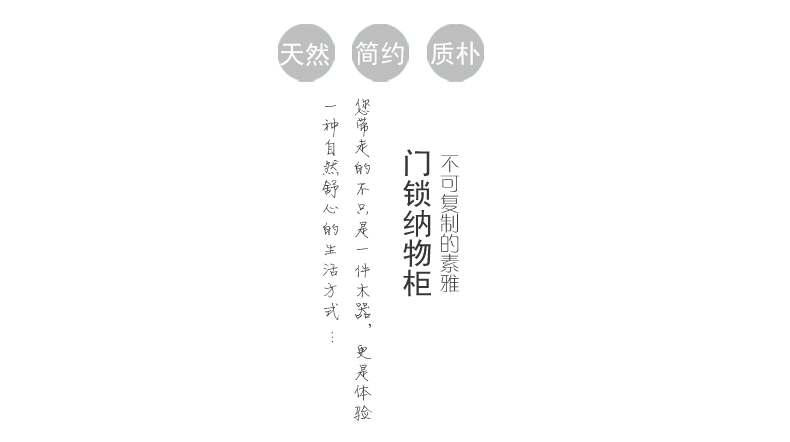 科海之星实木收纳箱带锁储物箱侧开门储物柜简易整理小木柜子木箱子 实木色 中号(38*30*27厘米)