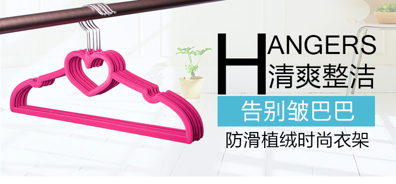 善庆 植绒衣架 防滑彩色成人衣服架无痕蝴蝶衣挂心形魔术衣撑 米黄(蝴蝶款) 10个