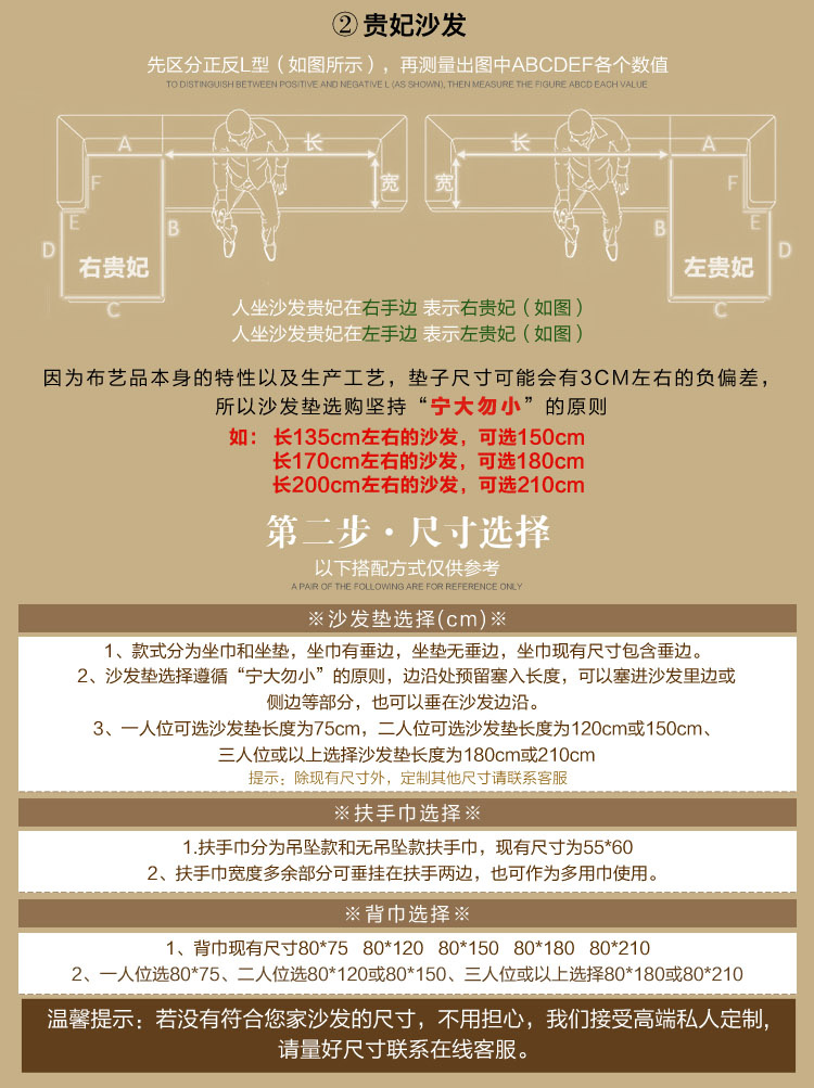 舒布艺坊 欧式沙发垫欧式布艺皮沙发防滑坐垫坐巾沙发巾沙发套装英伦系列可 定做 英伦蓝 扶手巾50*60包边款