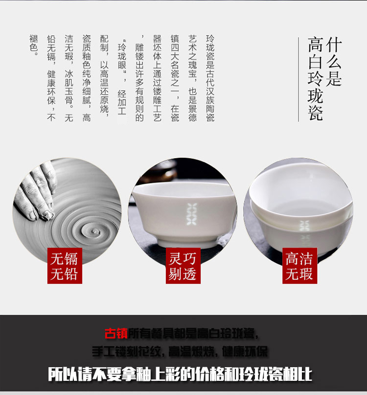 古镇 景德镇陶瓷餐具套装创意4碗4筷礼盒装 纯白玲珑手工刻花家庭用微波炉碗套装 念