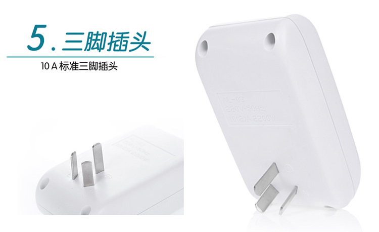 立可安 智能插座 家用节能定时开关插排 定时器 定时插座 厨房 定时开关插座 AL-06
