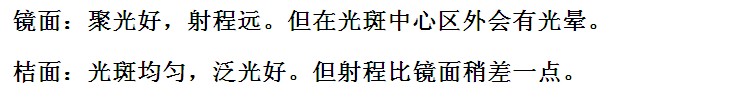 D灯 内置电动车大灯LED灯泡S2电动车灯泡BA20D双爪头直径20mm 12V CREE芯片白聚光镜面 5W