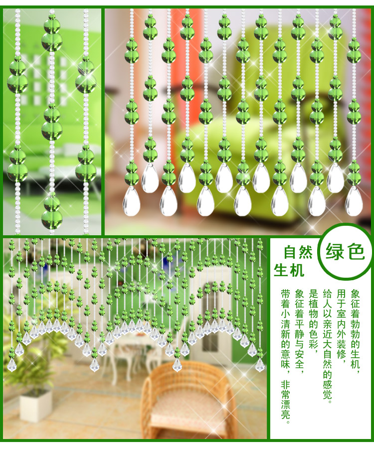 美双绝（MSJ）满穿葫芦 珠帘门帘水晶帘屏风门帘隔断帘窗帘成品装饰门帘珠帘水晶珠帘玄关帘定 一条一米