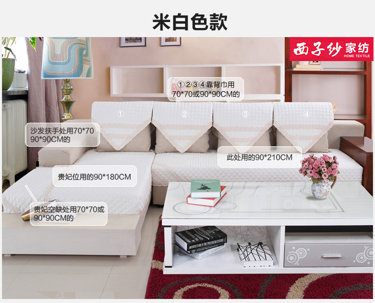 西子纱棉麻防滑沙发垫欧式纯色蕾丝四季布艺沙发巾套 青灰色 90*200CM一条装