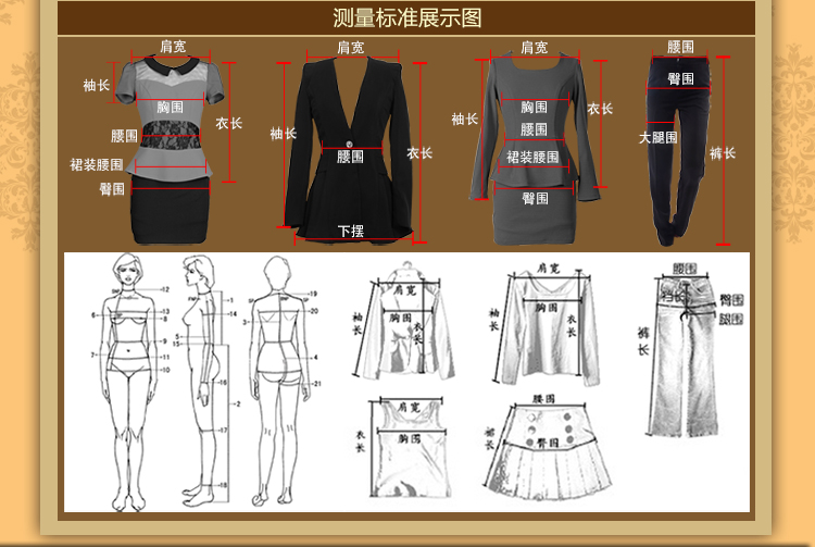 仟羽辰熙 韩版新款春夏时尚优雅修身OL分体女款职业套装 上衣+包裙GT00496 湖蓝色 L