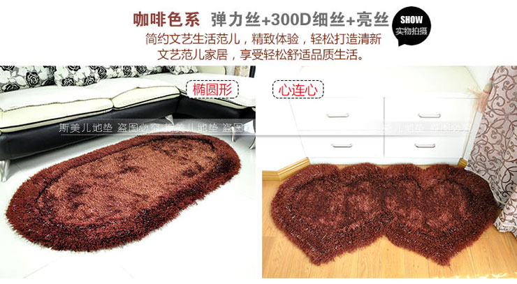 
                                        斯美儿 卧室床边地毯加厚 茶几地毯客厅婚庆满铺弹力丝心形椭圆地毯 心连心粉红色 80x160cm                