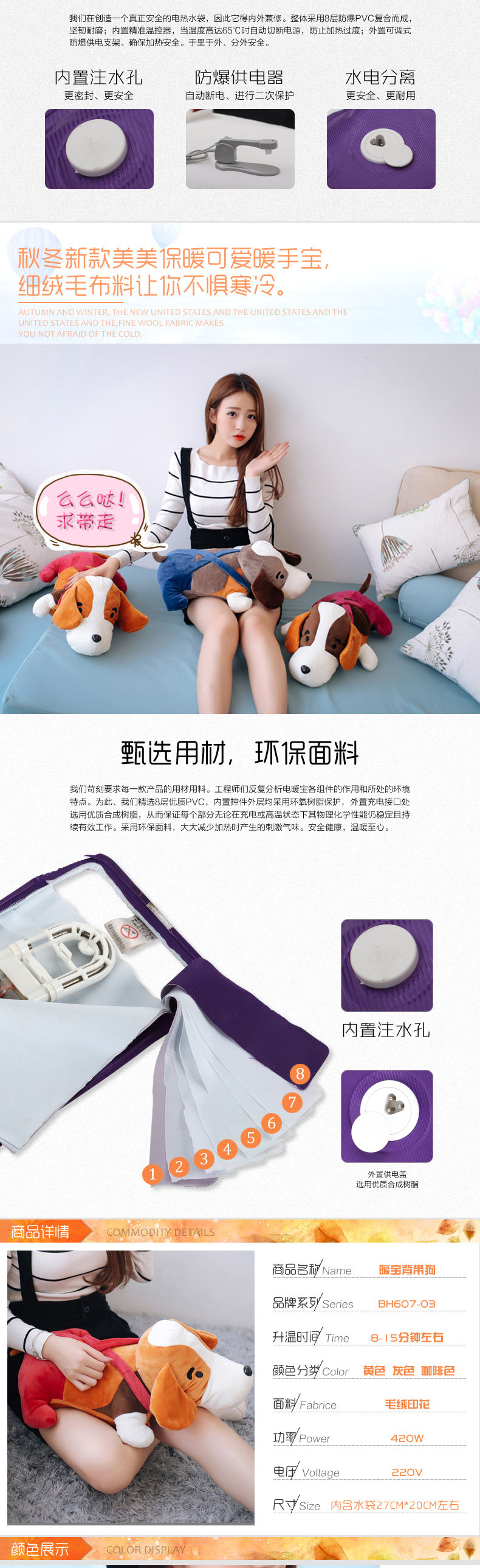 
                                        热水袋 暖手宝  热水袋  背带狗系列 可拆洗卡通毛绒已注水 电暖 A7背带狗黄色                