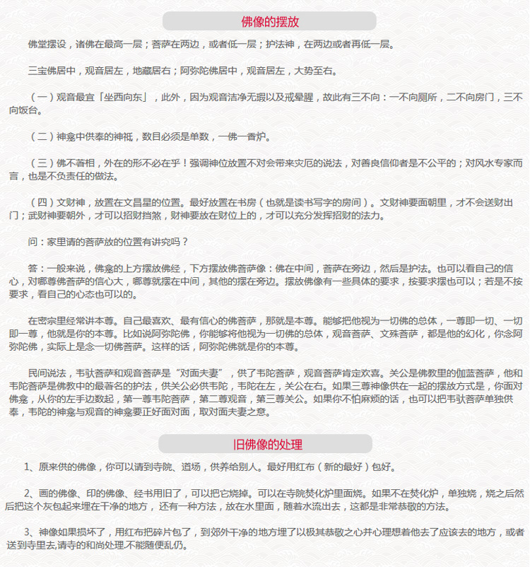
                                        茗丰堂 15寸滴水观音菩萨佛像 供奉德化陶瓷 观世音菩萨三龙镇宅摆件                