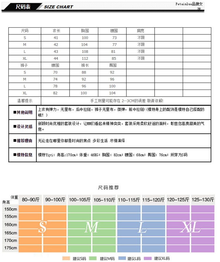 欧洲站2015秋款休闲套装女上衣九分裤小香风条纹套装 蓝色 L