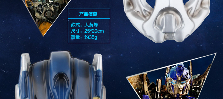 仕彩 创意玩具 儿童卡通面具 电影主题面具具 奥特曼G