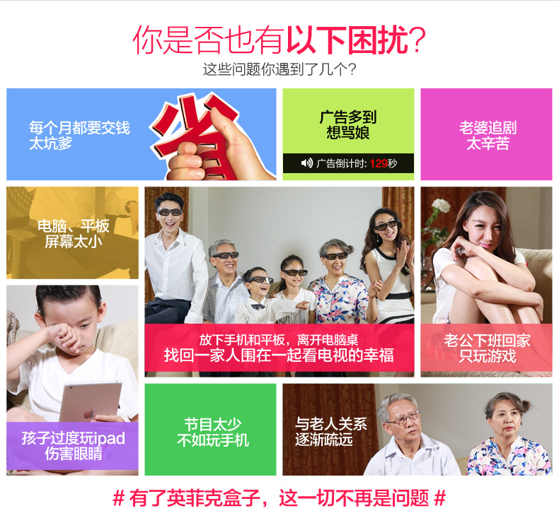 
                                        英菲克（INPHIC） I9 真八核网络电视机顶盒 智能高清播放器 无线wifi电视盒子 I9真八核高清版                