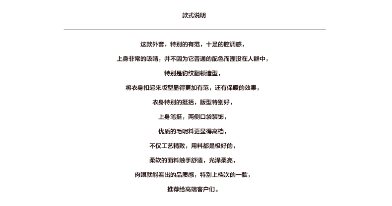 惑色豹纹毛呢外套女韩版中长款2015秋冬季新款修身欧美羊毛呢大衣女装显瘦呢子大衣 豹纹 M
