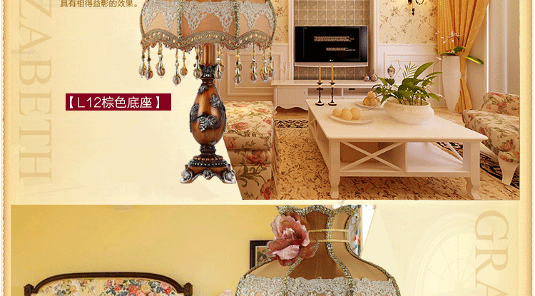 
                                        环森欧式台灯 卧室 床头灯蕾丝客厅婚庆复古装饰灯具灯饰灯 褐色 按钮开关+遥控灯泡无极调光调色                