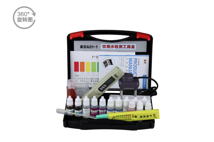 
                                                            家贝水质检测工具箱套装家用自来水净水器tds水质测试笔PH值余氯矿物质酚兰酚酞试剂电解器检测仪器配件                
