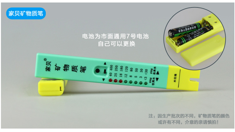
                                                            家贝铝合金水质检测工具箱套装含BIO能量笔tds水质测试笔ph余氯酚兰钙镁矿物质试剂烧杯净水器仪器                