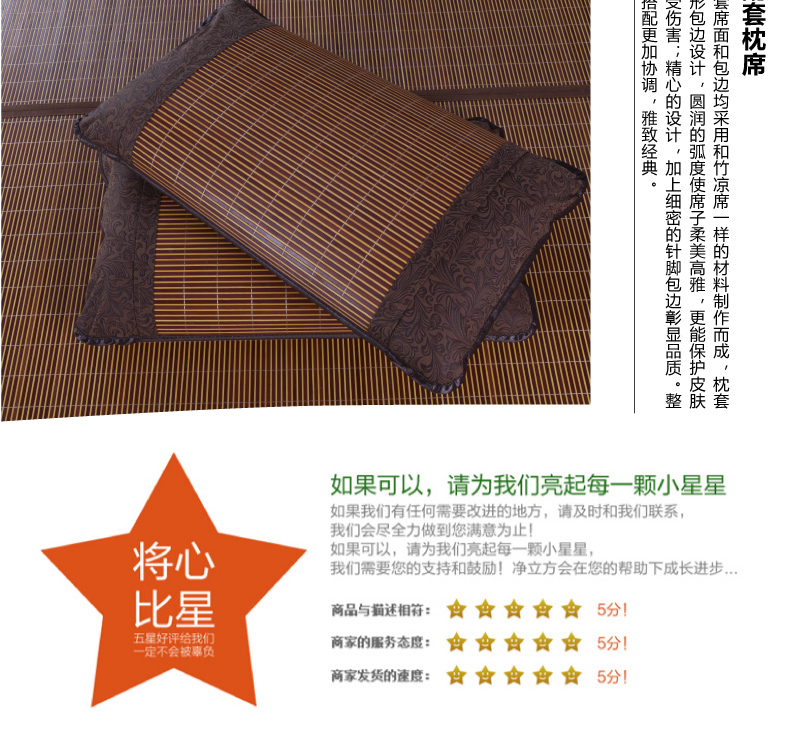 
                                        枫蓝之家 凉席竹席保证无毛刺藤席可折叠双面席子三件套单双人 泰式碳化席-无枕套 单人床1.2*1.9m不折叠                