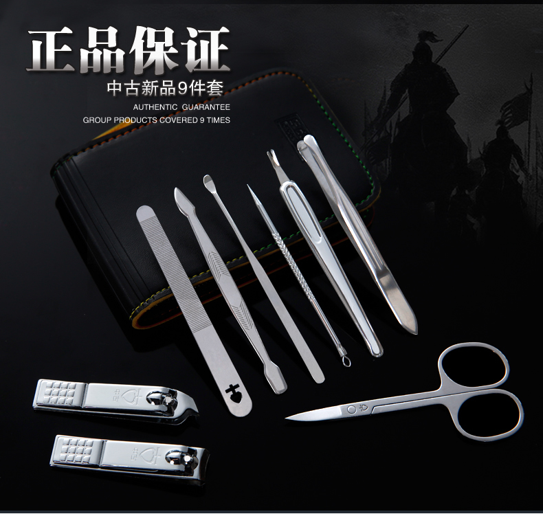 24件指甲刀用法图解,指甲刀套装24件图解 正品中古指甲剪套装不锈钢指甲钳/指甲刀9件套