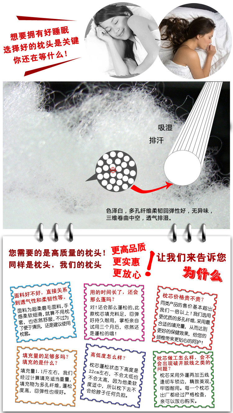 
                                        缘自淘 优质宾馆枕头 舒逸枕 纤维枕 磨毛压花枕头 枕芯 舒适枕  真空压缩 48cm*74cm                