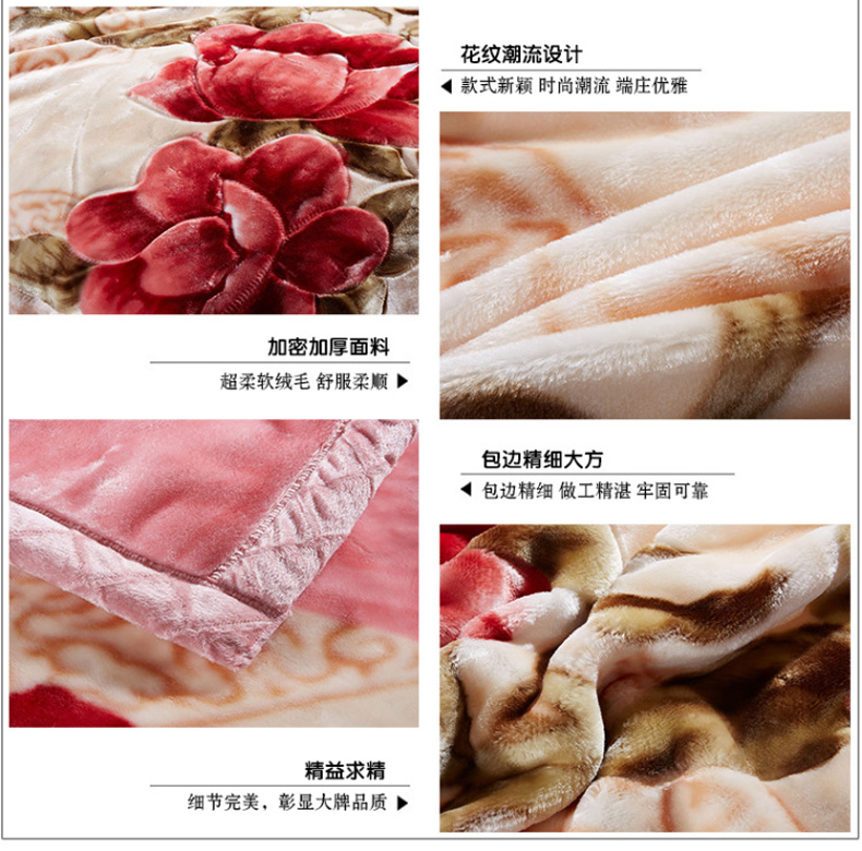 【京东配送】拉舍尔毛毯被加厚毛毯 单双人双层绒毯子 优雅莱 加厚双层拉舍尔毯-爱恋百合 180cm*220cm6斤